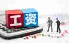 80后薪资调查报告5篇