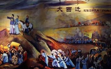 西迁精神心得体会5篇
