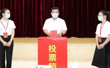 业委会选举工作总结6篇