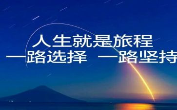 我选择____作文500字模板8篇