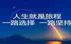 我选择____作文500字模板8篇