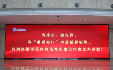小学德育秋开学讲话稿8篇