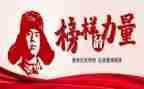 雷锋月学雷锋心得体会8篇