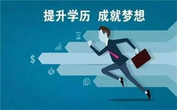 学历案心得7篇