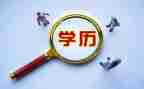 中学历史教研总结5篇