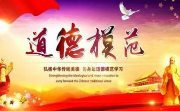 调查报告模范文5篇