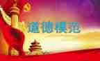2024年全国劳动模范心得体会7篇