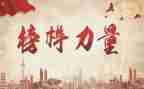 县模范教师主要事迹5篇