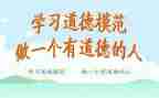 全国模范法官先进事迹心得7篇