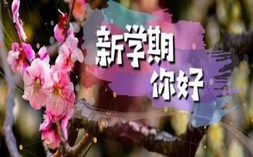本学期学习个人总结5篇
