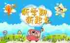 半学期教师工作总结模板8篇