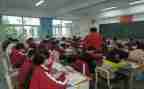 小学情绪心理课教案5篇