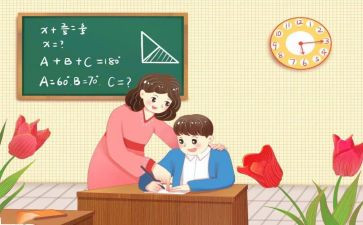 督学区工作计划7篇