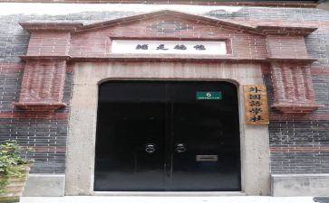大学社交礼仪的心得体会5篇
