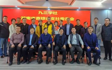 大学社团工作计划范文6篇