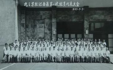 大学社长竞选演讲稿8篇