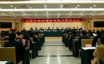 大学社团联工作计划8篇