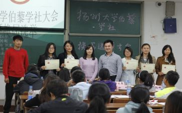 大学社会实践报告范文5篇
