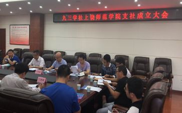 大学社会实践心得体会1000字6篇