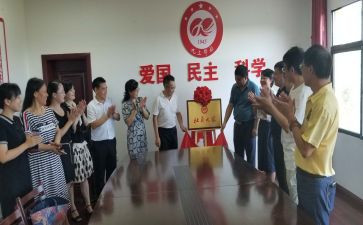 大学社团的心得体会7篇