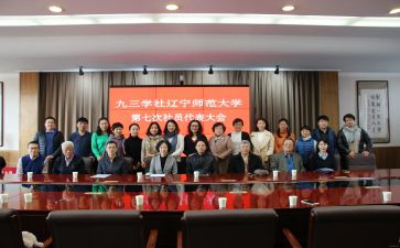 大学社会实践报告范文最新5篇