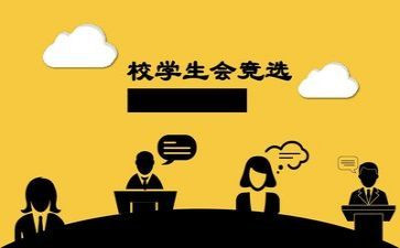 学生会心理部工作总结7篇