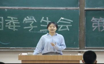 第n届学生会工作报告最新5篇