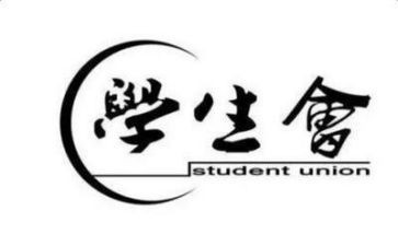 学生会副述职报告范文精选6篇