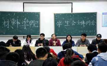 学生会学习部工作总结6篇