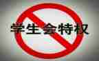 学生会一周的工作总结5篇