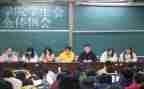 系学生会体育部工作总结模板6篇