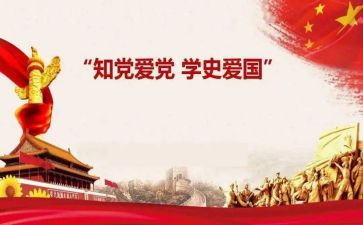 学史崇德心得体会200精选5篇