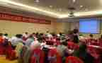 学术会议工作总结7篇