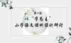 以考大学为主题的演讲稿5篇