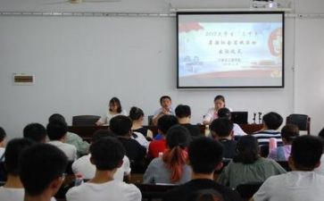 学习三讲心得体会5篇