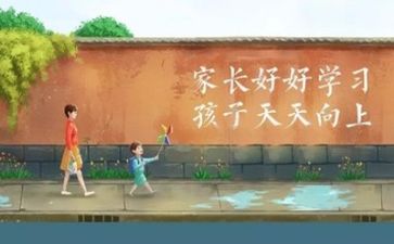 五中的学习心得体会7篇