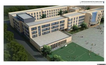 学校培训处工作计划参考7篇