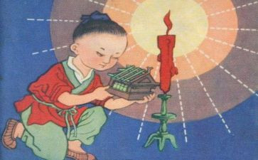 2024小学艺术节活动方案5篇