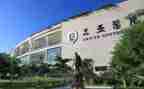 学院工作计划范文7篇