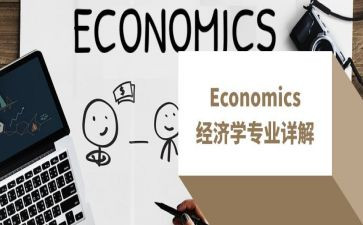 转化学专业申请书5篇