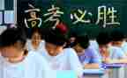 学子宴上的讲话稿范文5篇