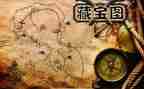 寻宝大赛活动策划6篇