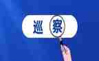 县巡察组长工作总结8篇