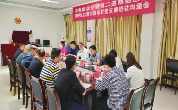 县巡察办巡察工作计划7篇