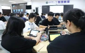 网上培训学习心得体会6篇