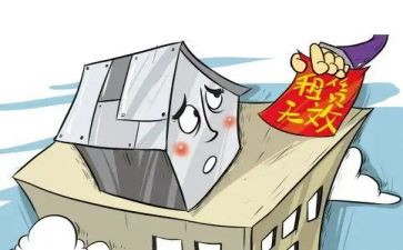 续租房合同推荐6篇