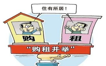 续租房合同优秀5篇