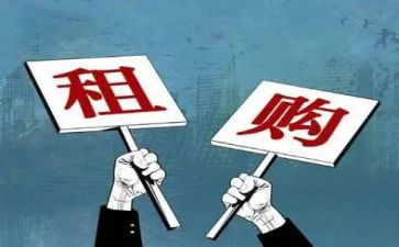 续租房合同模板5篇