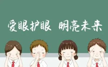 老师眼中的我作文500字作文5篇