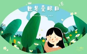 《我眼中的春天》作文5篇